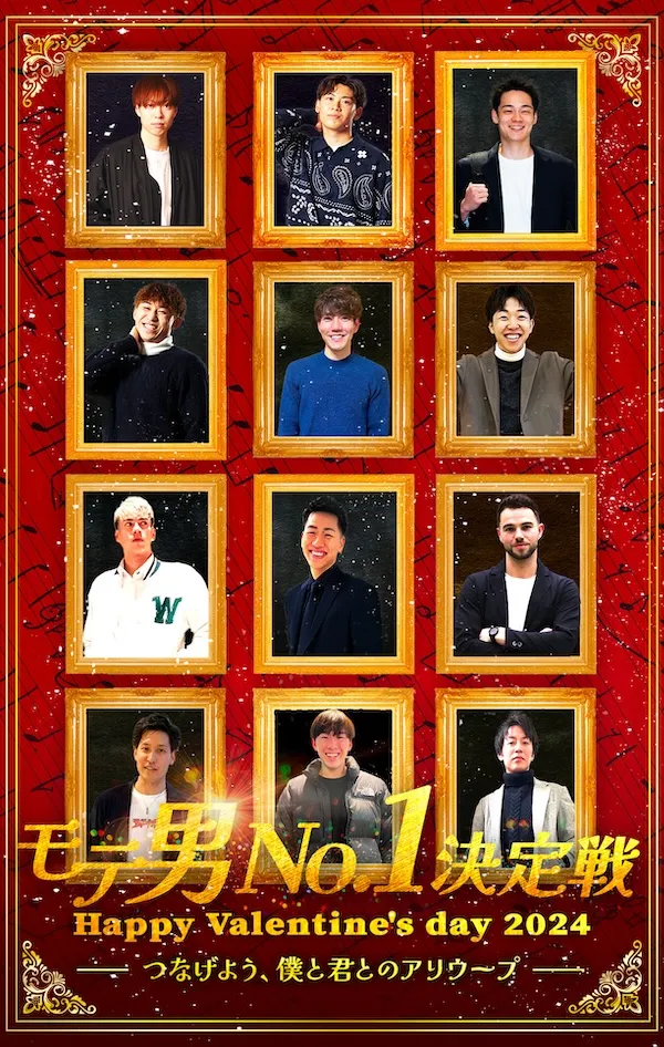 あいのすけさま 【2/1】プレゼントS デザインB