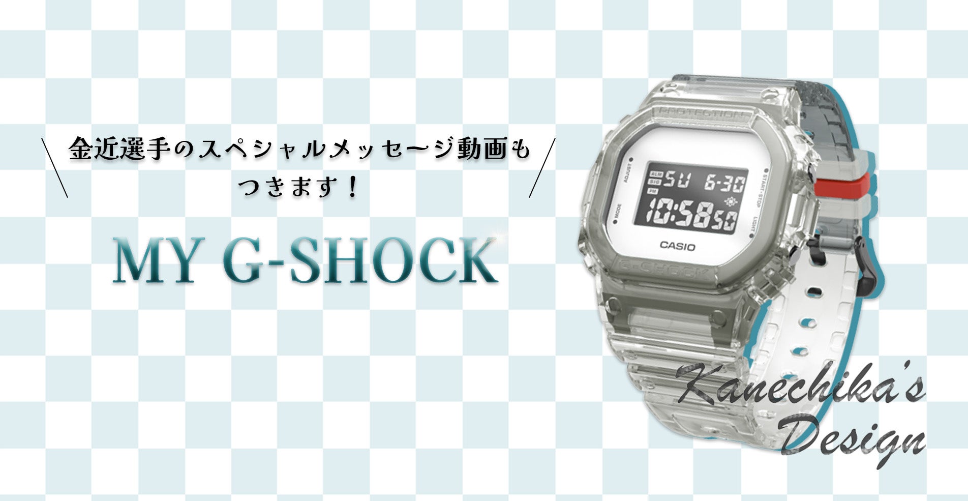 G SHOCK　千葉ジェッツ 1193348350.jpg?1618400226