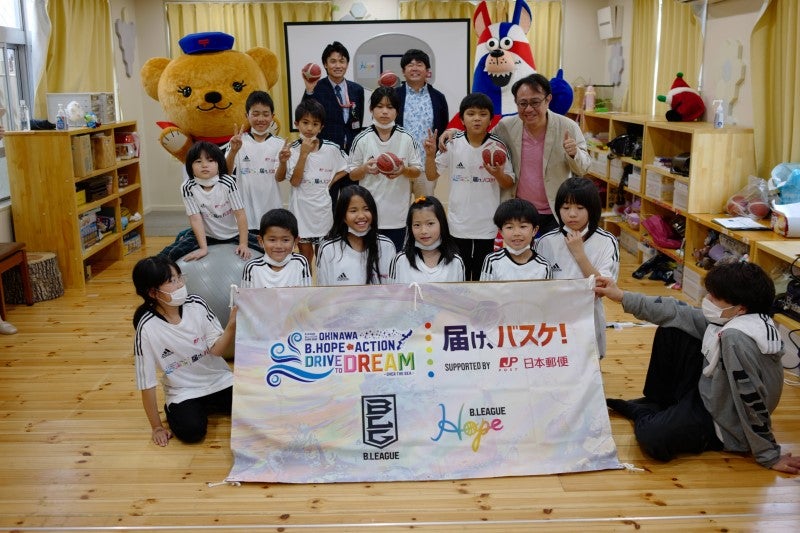 B League All Star Game 22 In Okinawa B Hope Action Drive To Dream 届け バスケ Supported By 日本郵便 B League Bリーグ 公式サイト B League Bリーグ 公式サイト B League All Star Game 22 In Okinawa B Hope Action Drive To Dream 届け バスケ Supported By 日本郵便 B League Bリーグ 公式サイト B League Bリーグ 公式サイト