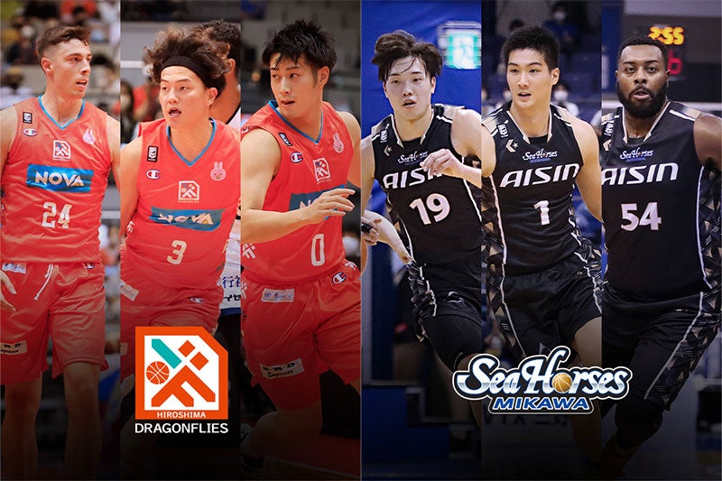 Bリーグ シーホース三河 比江島慎 リバーシブル ビブス