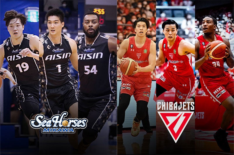 Bリーグ シーホース三河 コンバース ウインドブレーカー B.LEAGUE 激安通販特集！ Bリーグ シーホース三河 コンバース ウインド