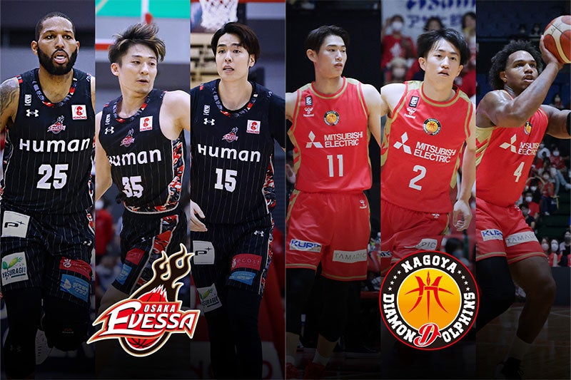 サイン付き☆坂本聖芽☆レプリカユニフォーム☆名古屋ダイヤモンド