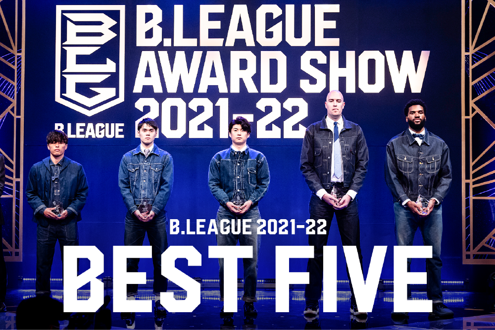 【B.LEAGUE AWARD SHOW 2021-22】新MVPが誕生か⁉それとも2度目の受賞も可能性あり⁉