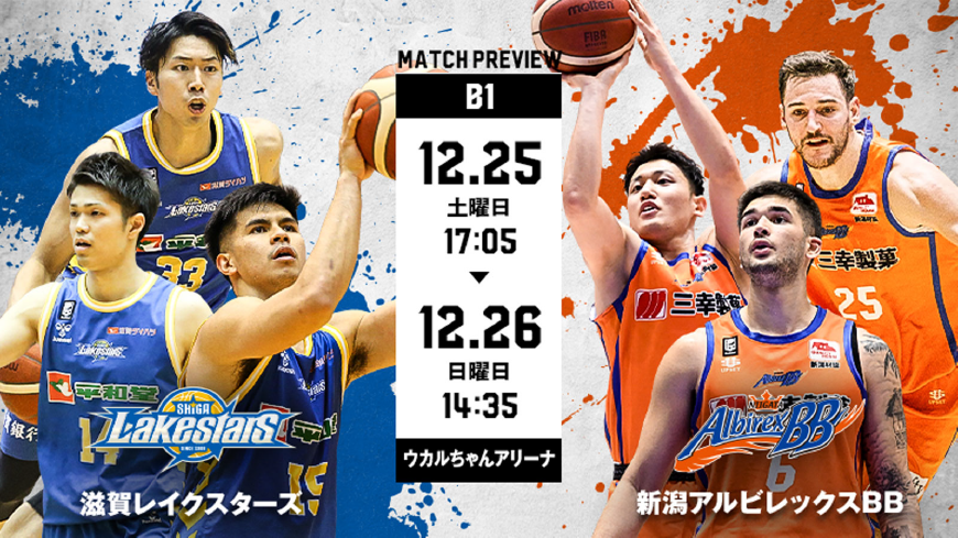 News B League Bリーグ 公式サイト