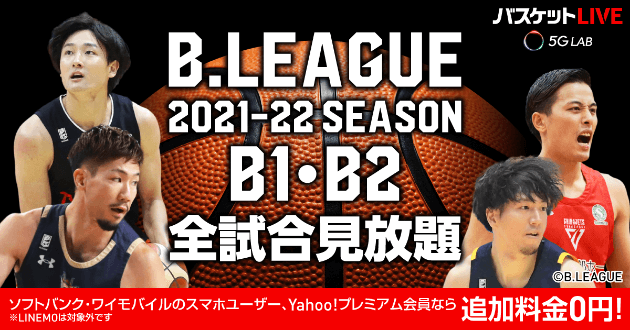 B League Bリーグ Pa Twitter 今日は 頭髪の日 選手のプレーだけでなく髪型にも注目 みなさんもヘアスタイルの参考にしてみては Bリーグ