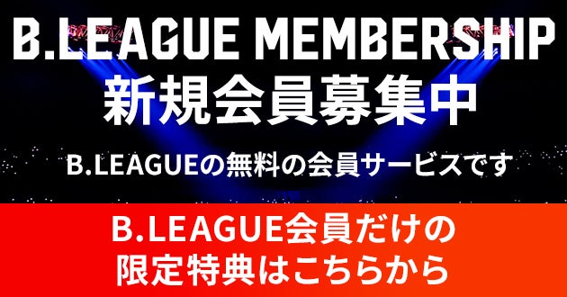レギュレーション B League Bリーグ 公式サイト B League Bリーグ 公式サイト レギュレーション B League Bリーグ 公式サイト B League Bリーグ 公式サイト