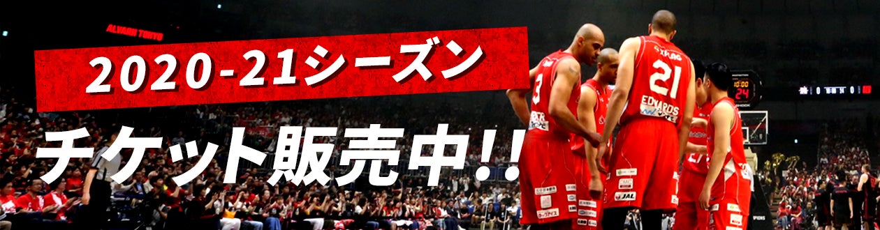 順位表 B League Bリーグ 公式サイト B League Bリーグ 公式サイト