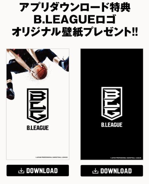 News B League Bリーグ 公式サイト