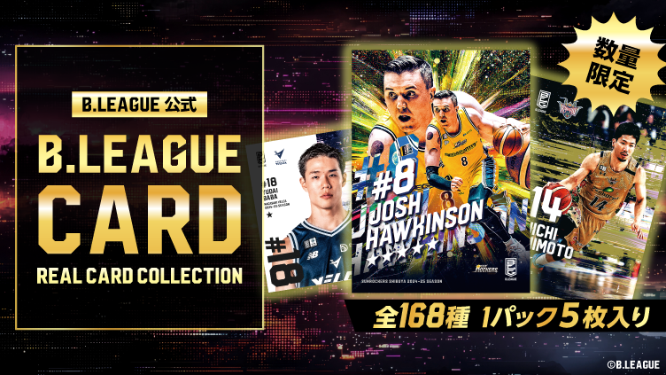 千葉ジェッツ オフィシャルトレーディングカード 1BOX