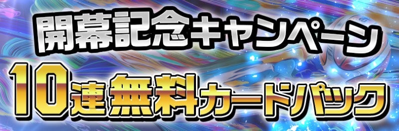 #スマコレ