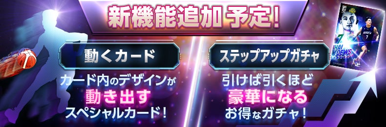 #スマコレ